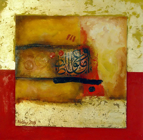 Untitled by Iyad Nassar