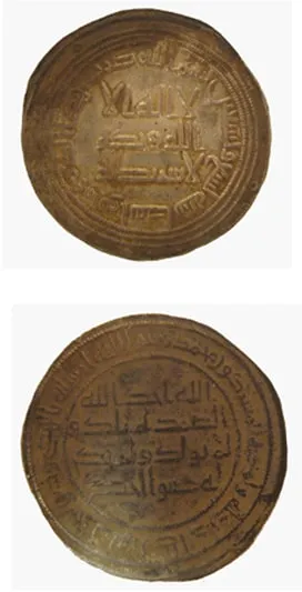 Umayyad Silver Dirham Minted Under Suleiman