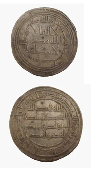 Umayyad Silver Dirham Minted Under Yazid II