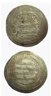 Umayyad Silver Dirham Minted Under Al-Walid I