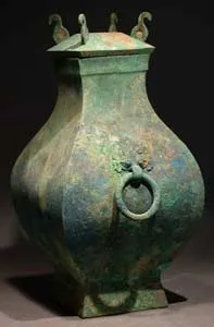 Han Bronze Fang Hu