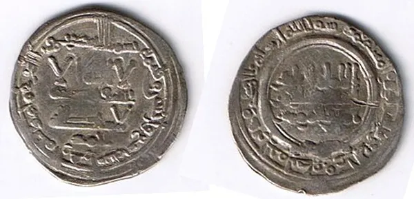 Twelve Silver Dirhams of the Muslim Emirs and Caliphs who Ruled Al-Andalus