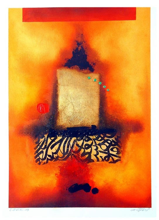 Untitled by Iyad Nasser