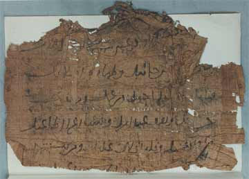 Islamic Manuscript