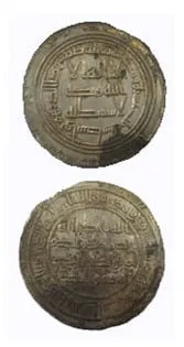 Umayyad Silver Dirham Minted Under Hisham Ibn Abd Al-Malik