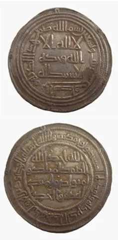 Umayyad Silver Dirham Minted Under Al-Walid