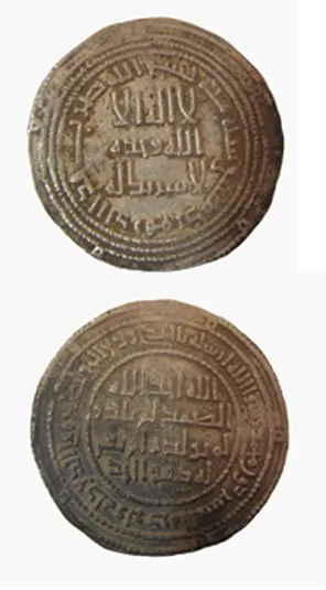 Umayyad Silver Dirham Minted Under Umar Ibn Abd Al-Aziz