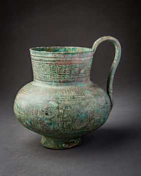 Bronze Jug with Incised Calligraphy