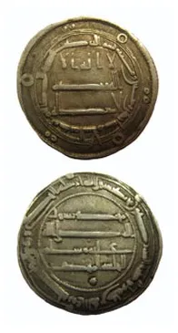 Abbasid Silver Dirham Minted Under Al-Mahdi