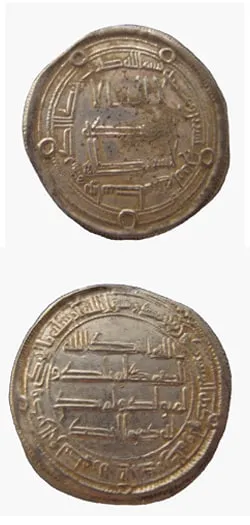 Umayyad Silver Dirham Minted Under Al-Walid II