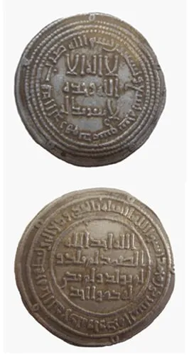 Umayyad Silver Dirham Minted Under Suleiman