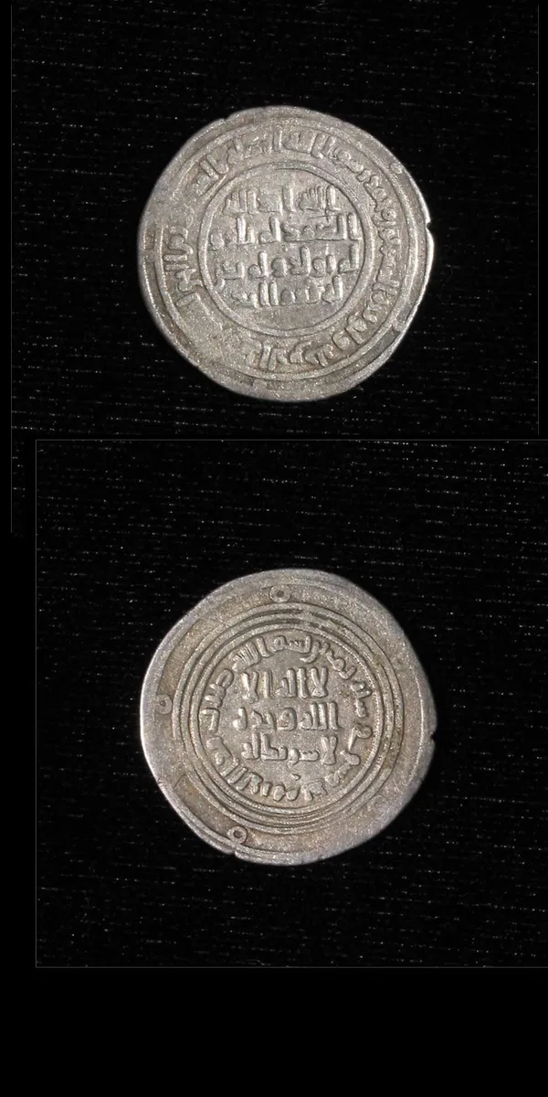 Islamic Silver Dirham