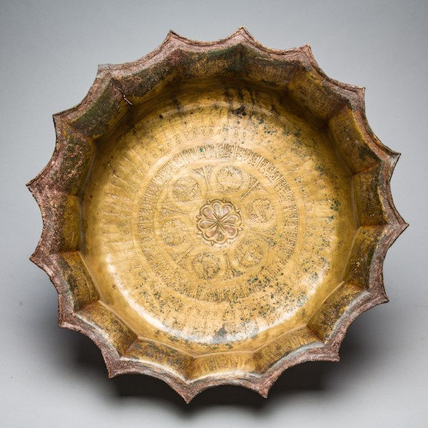 Islamic bronze basin