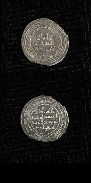 Islamic Silver Dirham