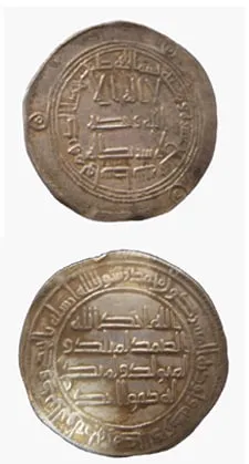 Umayyad Silver Dirham Minted Under Hisham