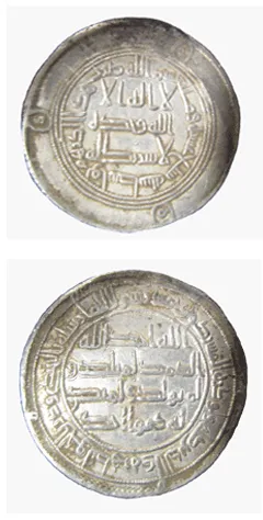 Umayyad Silver Dirham Minted Under Hisham