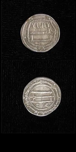 Islamic Silver Dirham