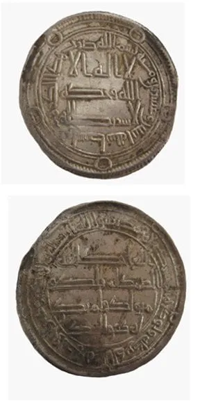 Umayyad Silver Dirham Minted Under Hisham