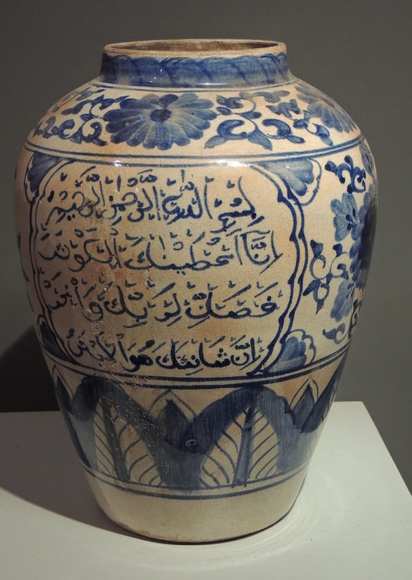 Blue and white earthenware jar with Inscription in Arabic