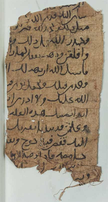 Islamic Manuscript
