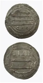 Abbasid Silver Dirham Minted Under Al-Mansur