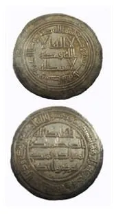 Umayyad Silver Dirham Minted Under Hisham Ibn Abd Al-Malik
