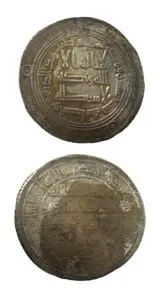Umayyad Silver Dirham Minted Under Hisham Ibn Abd Al-Malik