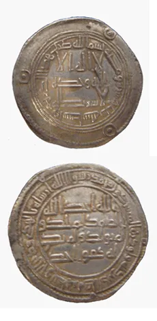Umayyad Silver Dirham Minted Under Hisham
