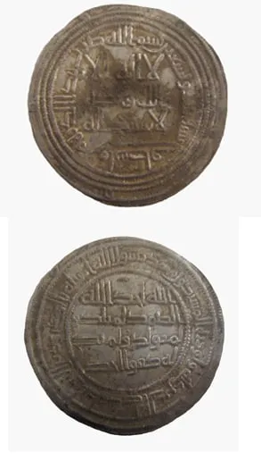 Umayyad Silver Dirham Minted Under Al-Walid