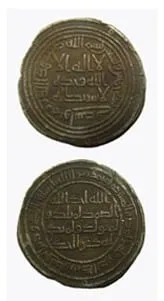 Umayyad Silver Dirham Minted Under Al-Walid I