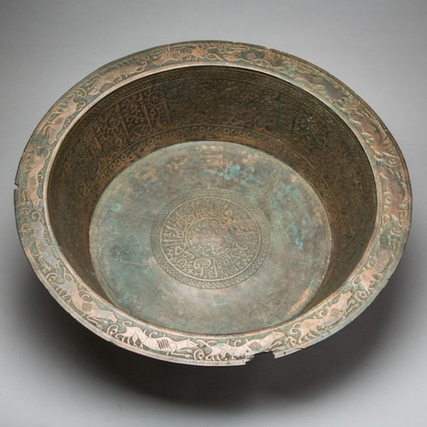 Large Islamic bronze basin