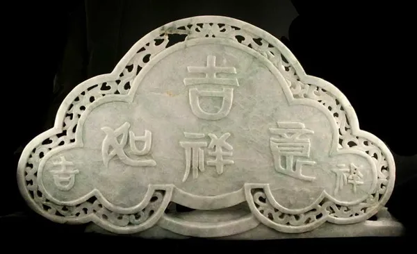 Jade Sculpture Depicting Goats