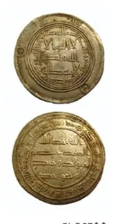 Umayyad Silver Dirham Minted Under Hisham Ibn Abd Al-Malik