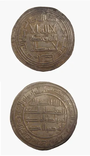 Umayyad Silver Dirham Minted Under Yazid II or Hisham