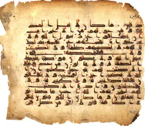 Qur'an Leaf in Kufic Script