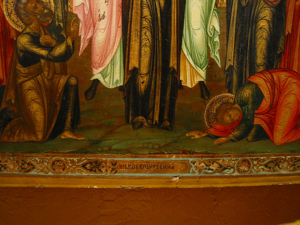 The Ascension of Our Lord Jesus Christ