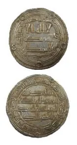 Umayyad Silver Dirham Minted Under Hisham Ibn Abd Al-Malik