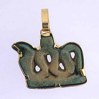 Egyptian Amulet depicting a Snake