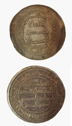 Umayyad Silver Dirham Minted Under Hisham Ibn Abd Al-Malik