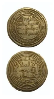 Umayyad Silver Dirham Minted Under Al-Walid I