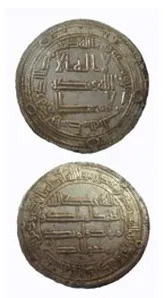 Umayyad Silver Dirham Minted Under Hisham Ibn Abd Al-Malik
