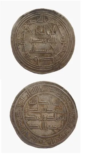 Umayyad Silver Dirham Minted Under Yazid II
