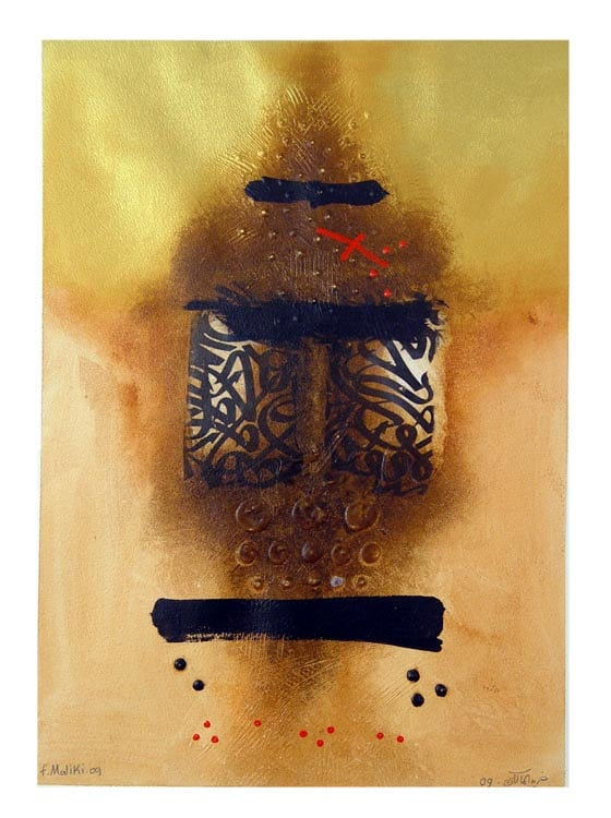 Untitled by Iyad Nasser