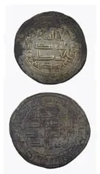 Umayyad Silver Dirham Minted Under Hisham Ibn Abd Al-Malik