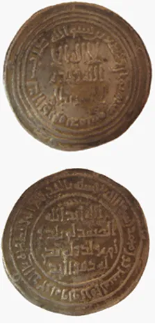 Umayyad Silver Dirham Minted Under Suleiman
