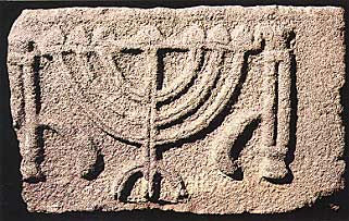 Roman Period Lintel from a Synagogue Depicting a Menorah