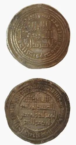 Umayyad Silver Dirham Minted Under Umar Ibn Abd Al-Aziz
