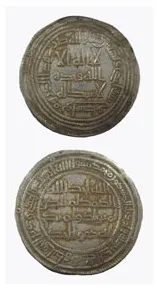 Abbasid Silver Dirham Minted Under Harun Al-Rashid