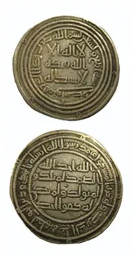 Umayyad Silver Dirham Minted Under Al-Walid I