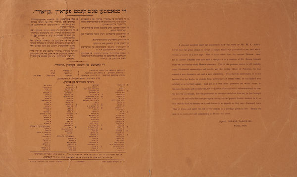 Lazar Berson, Ben Uri Album (cover), 1915